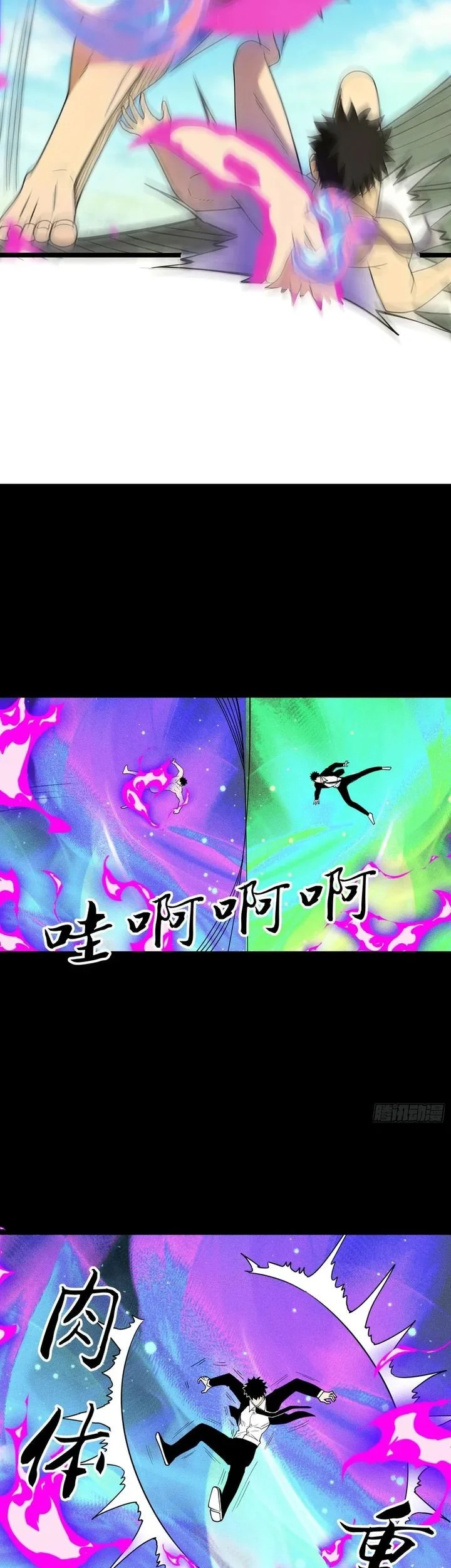 Sowing Shadows, Harvesting Eternity (I’m a Farmer Who Raises the Undead) Chapter 16 Gambar 29