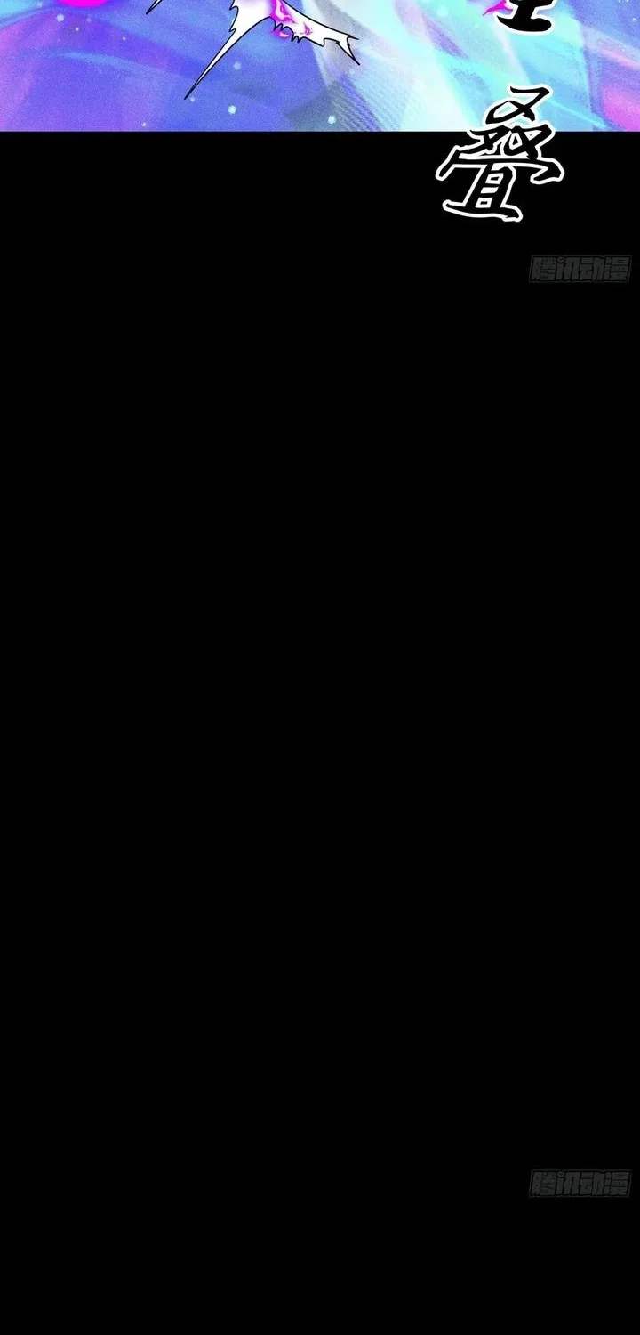 Sowing Shadows, Harvesting Eternity (I’m a Farmer Who Raises the Undead) Chapter 16 Gambar 30