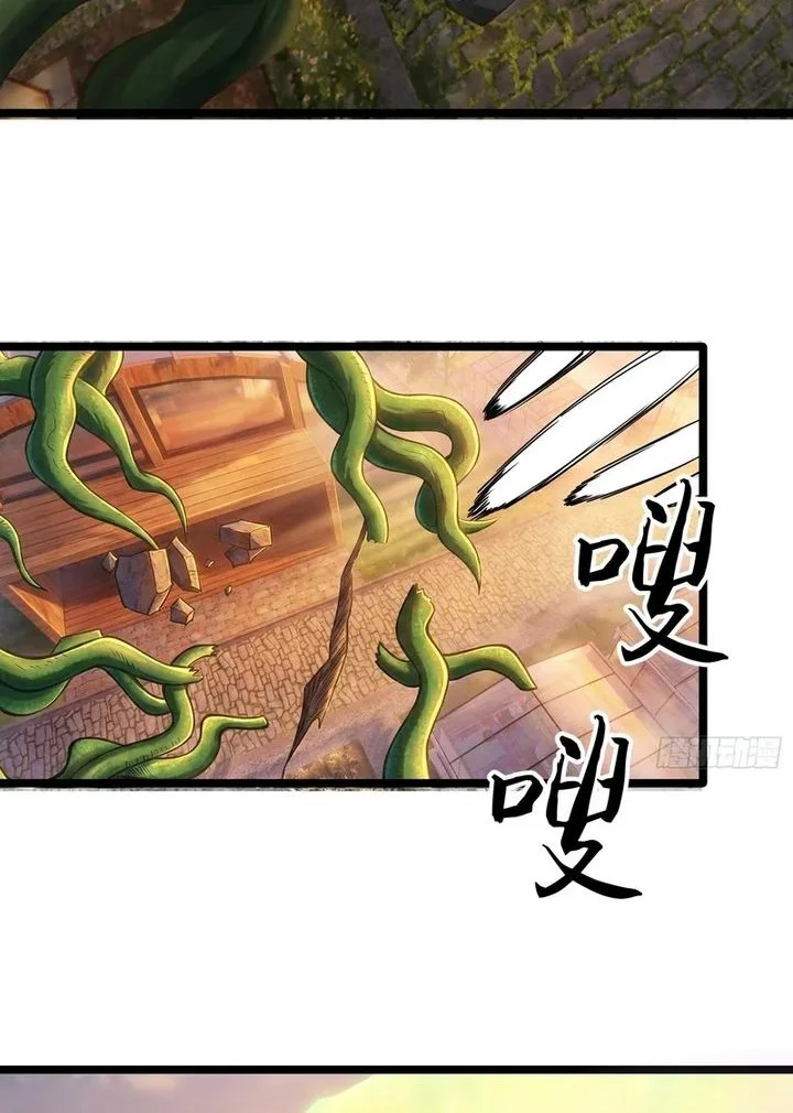 Manhua Sowing Shadows, Harvesting Eternity (I’m a Farmer Who Raises the Undead) Chapter 16 gambar 2