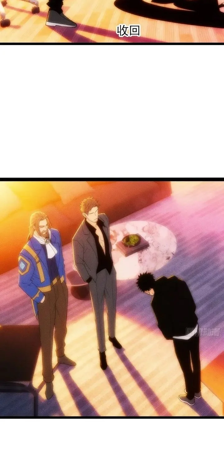 Sowing Shadows, Harvesting Eternity (I’m a Farmer Who Raises the Undead) Chapter 17 Gambar 22