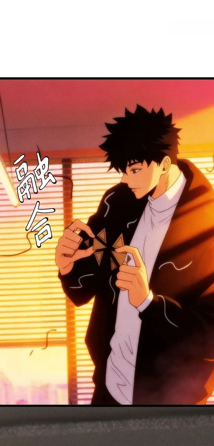 Sowing Shadows, Harvesting Eternity (I’m a Farmer Who Raises the Undead) Chapter 17 Gambar 12