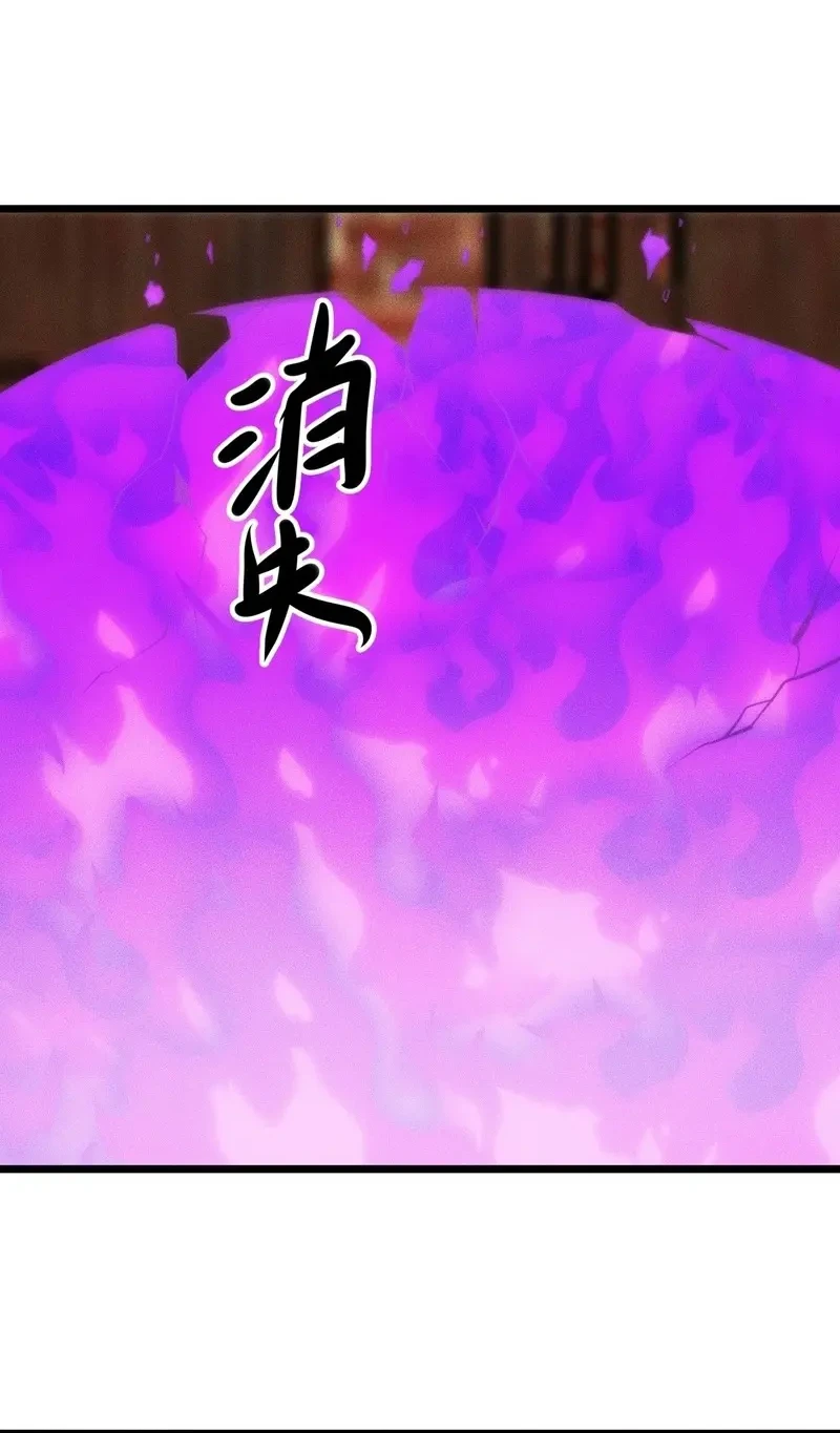 Sowing Shadows, Harvesting Eternity (I’m a Farmer Who Raises the Undead) Chapter 19 Gambar 55