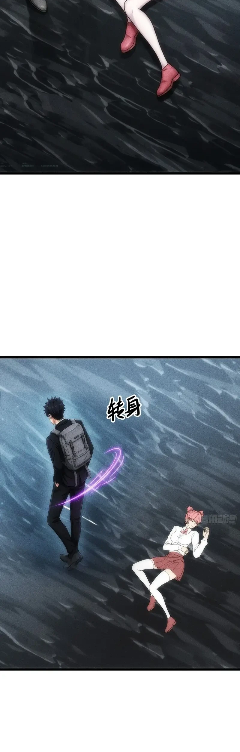 Sowing Shadows, Harvesting Eternity (I’m a Farmer Who Raises the Undead) Chapter 19 Gambar 43