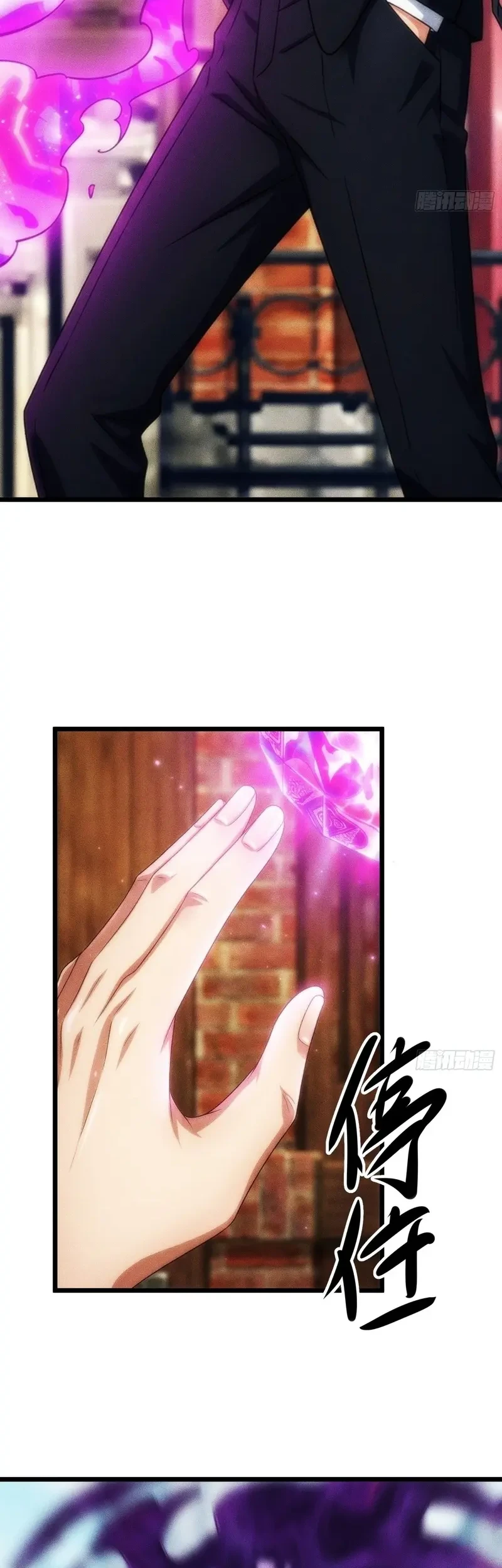 Sowing Shadows, Harvesting Eternity (I’m a Farmer Who Raises the Undead) Chapter 19 Gambar 47