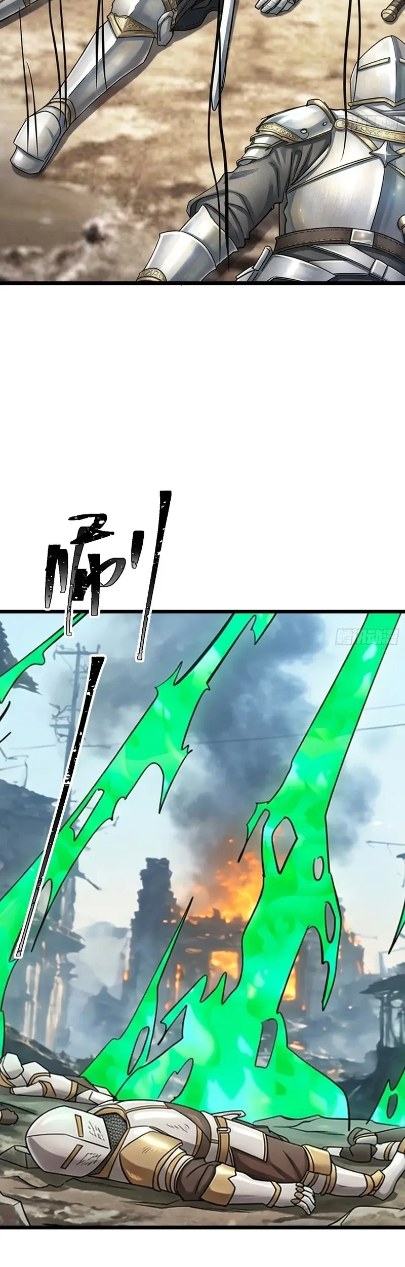 Sowing Shadows, Harvesting Eternity (I’m a Farmer Who Raises the Undead) Chapter 20 Gambar 50