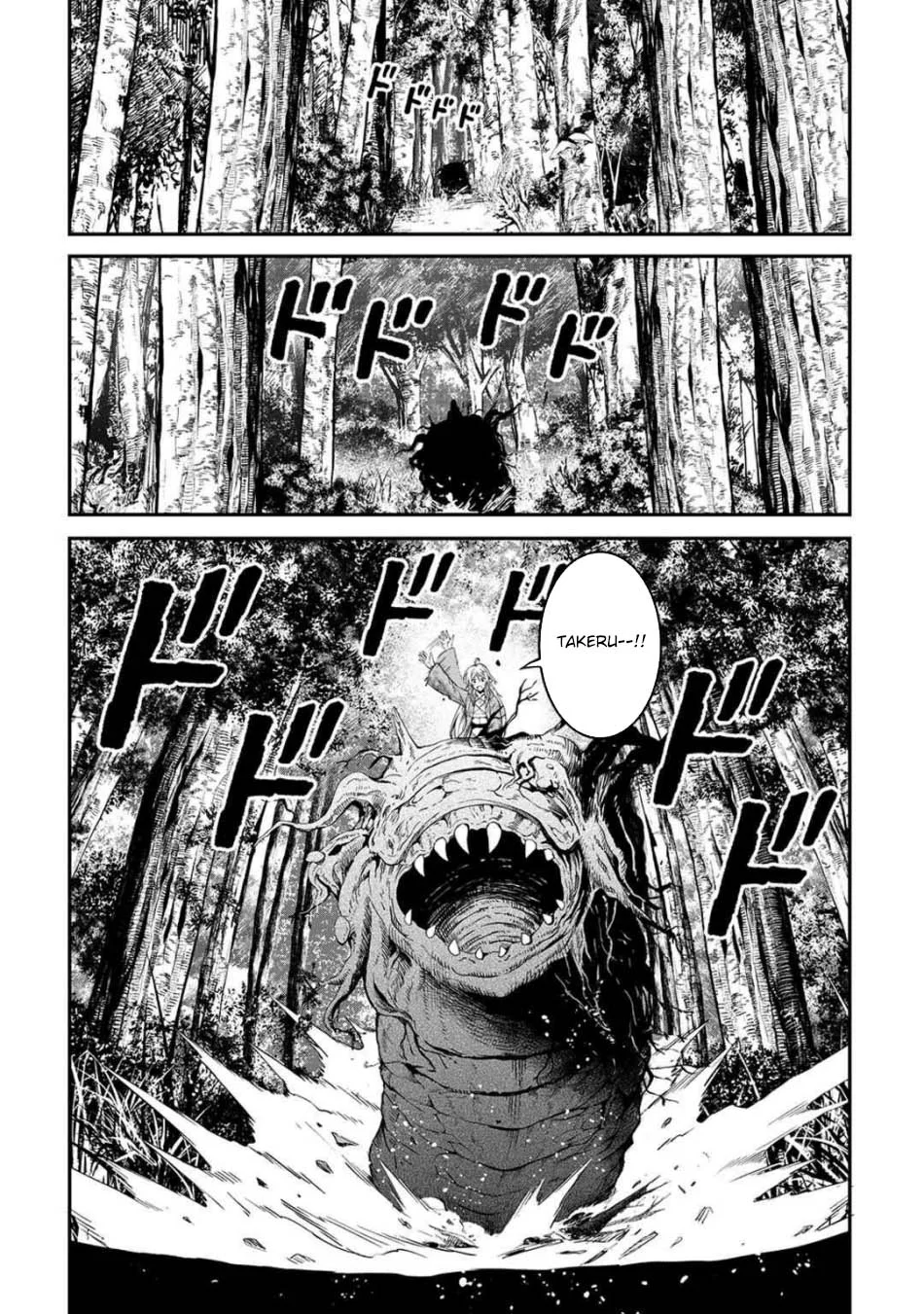 Sozai Saishuka no Isekai Ryokouki Chapter 62 Gambar 18