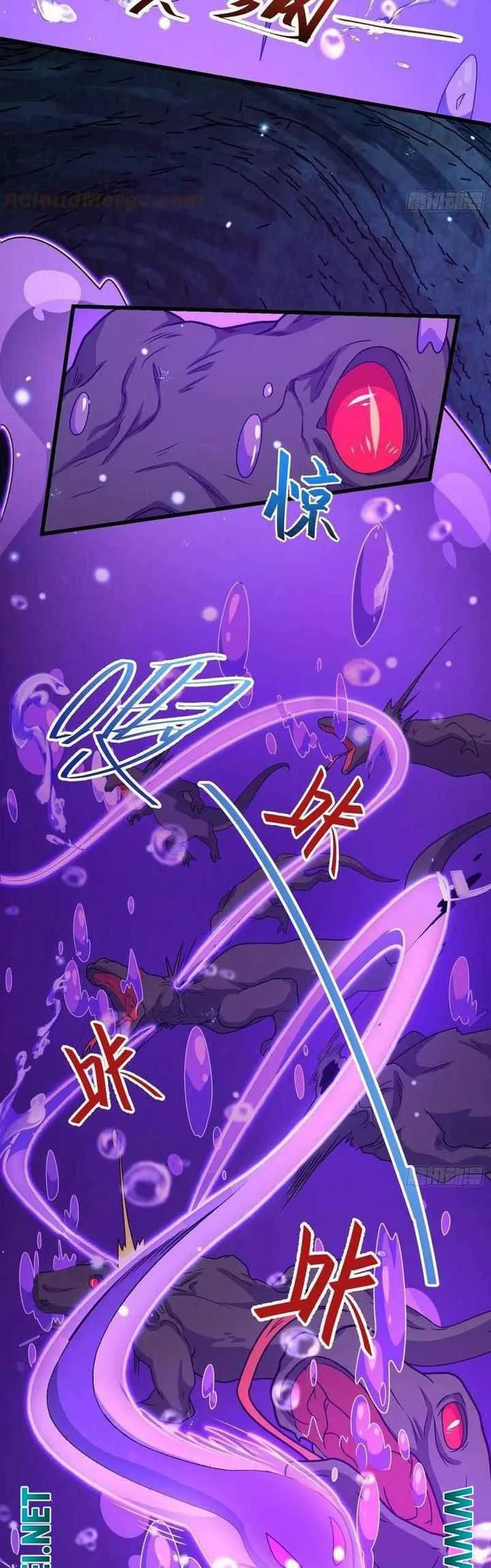 Spare Me, Great Lord! Chapter 295 Gambar 26