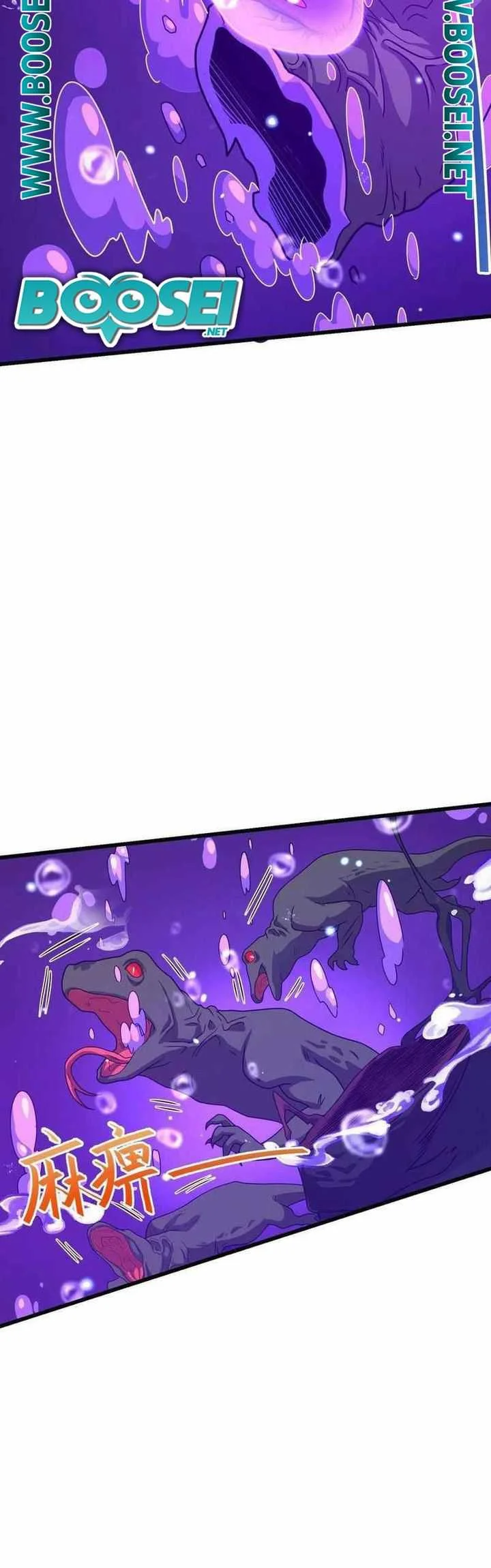 Spare Me, Great Lord! Chapter 295 Gambar 27
