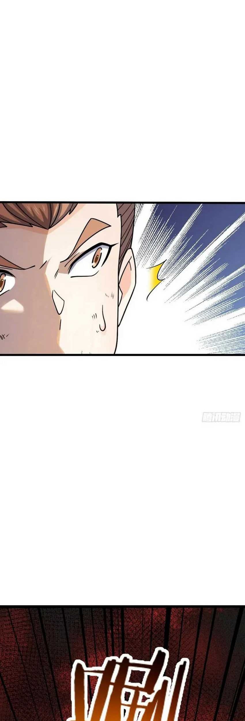 Spare Me, Great Lord! Chapter 658 Gambar 39