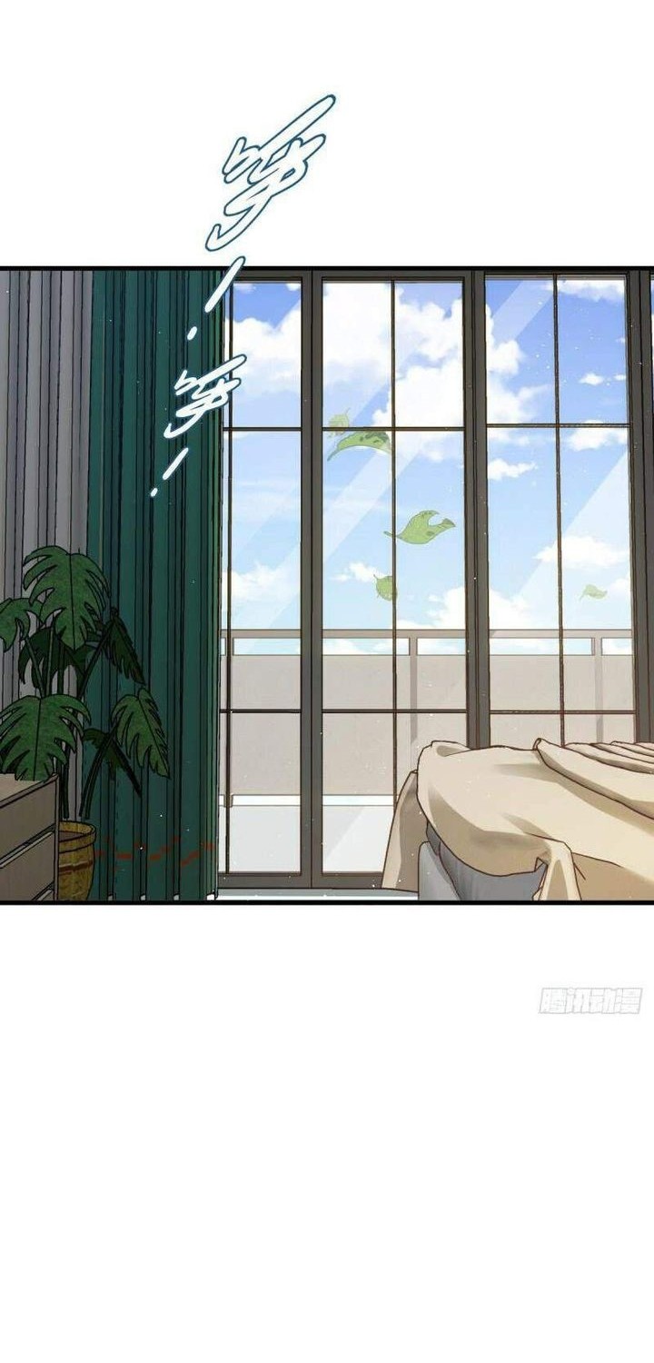 Spare Me, Great Lord! Chapter 673 Gambar 22