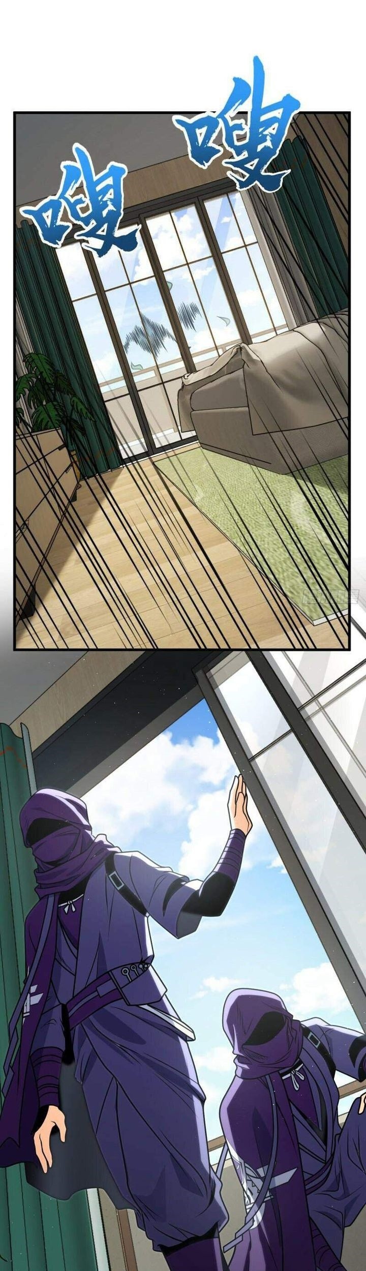 Spare Me, Great Lord! Chapter 673 Gambar 23