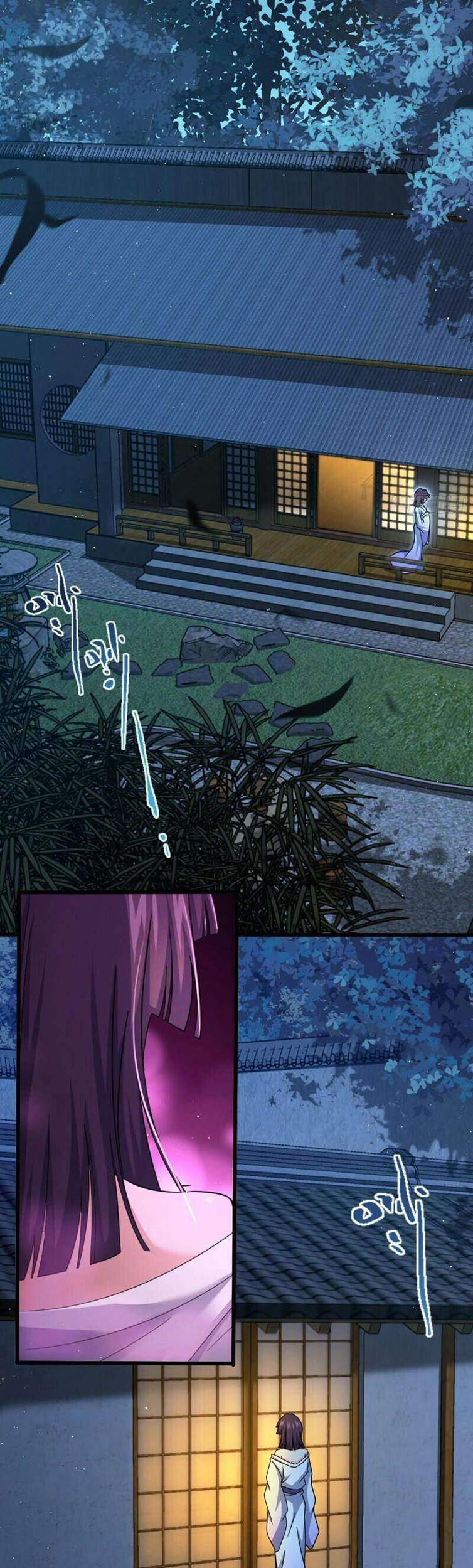 Spare Me, Great Lord! Chapter 687 Gambar 19