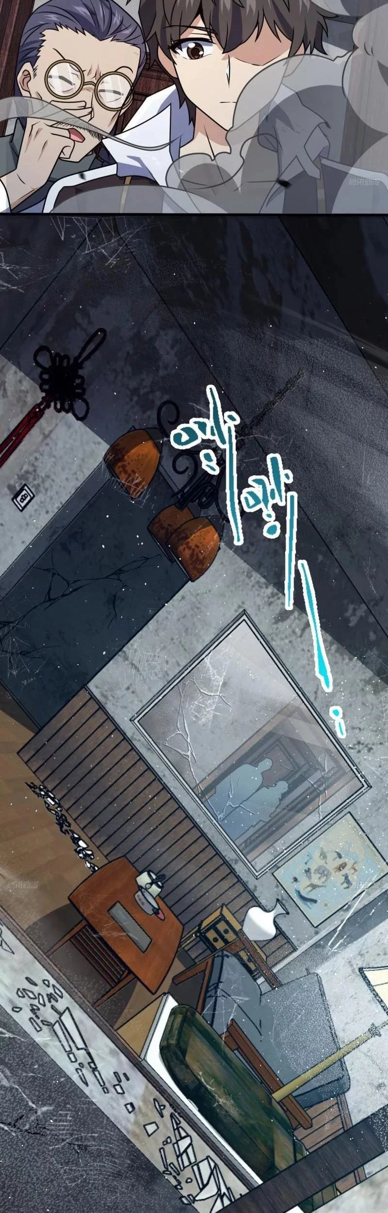 Spare Me, Great Lord! Chapter 705 Gambar 8