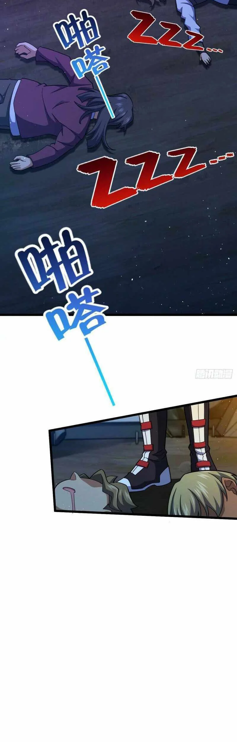 Spare Me, Great Lord! Chapter 715 Gambar 41