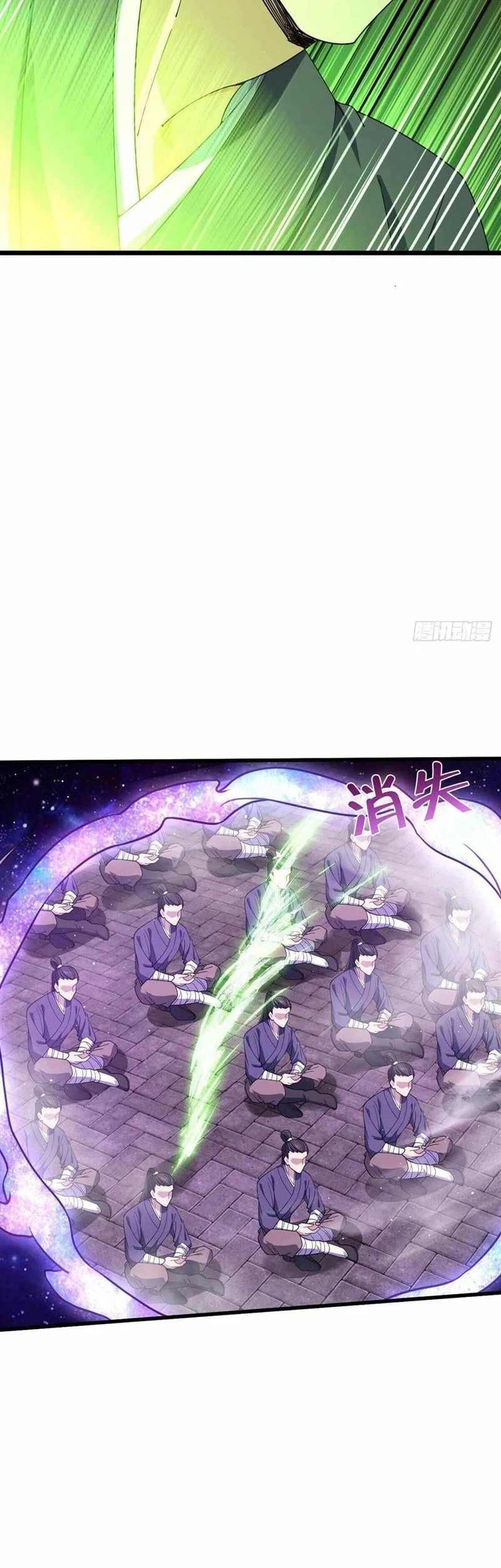 Spare Me, Great Lord! Chapter 717 Gambar 15