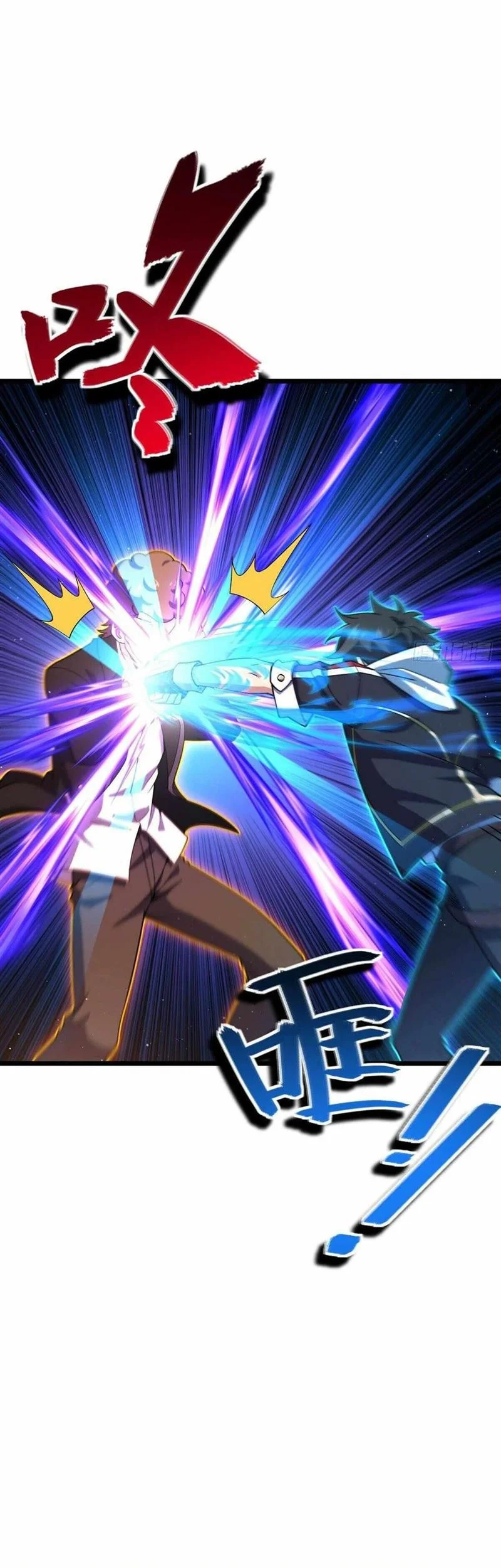 Spare Me, Great Lord! Chapter 717 Gambar 27