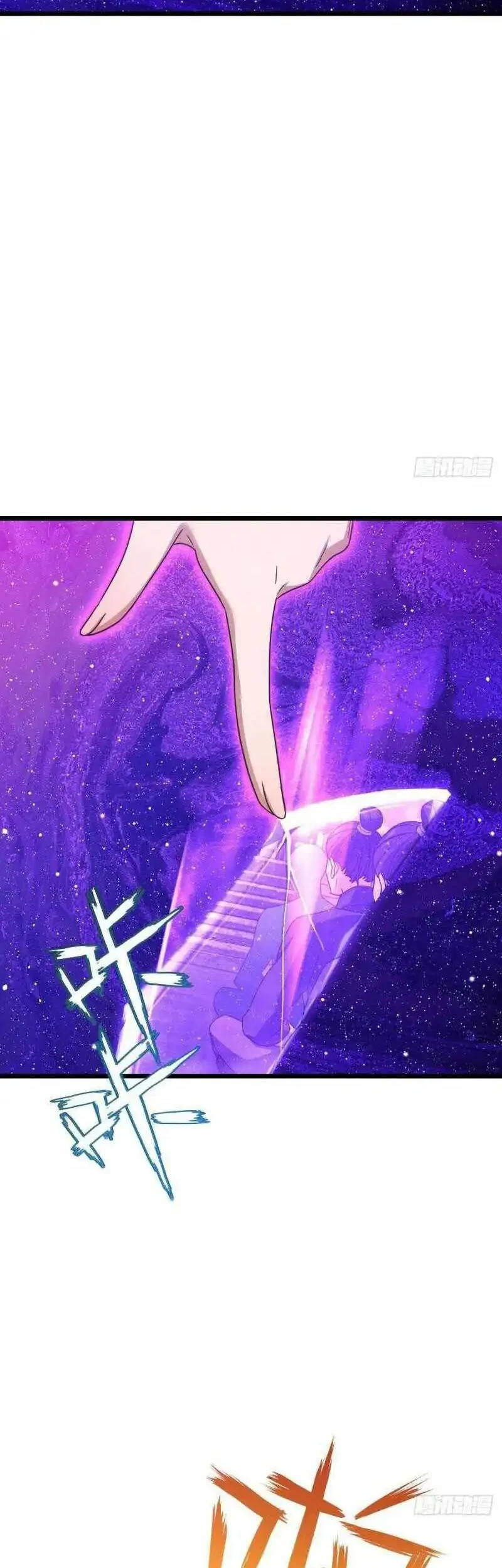 Spare Me, Great Lord! Chapter 719 Gambar 29