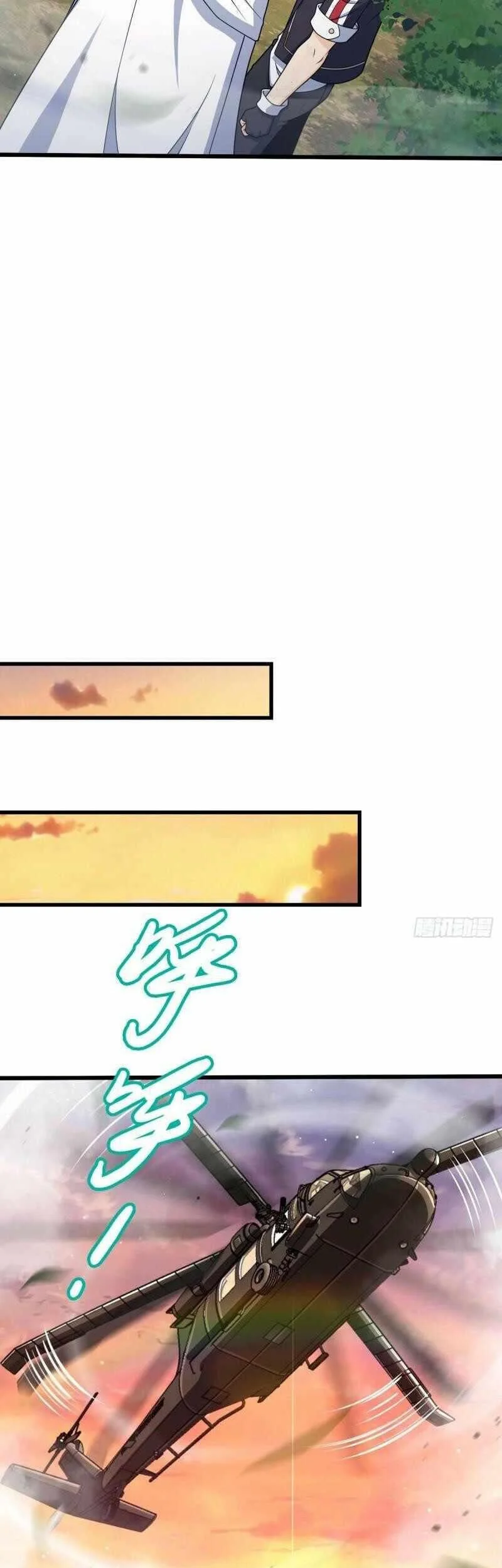 Spare Me, Great Lord! Chapter 720 Gambar 12