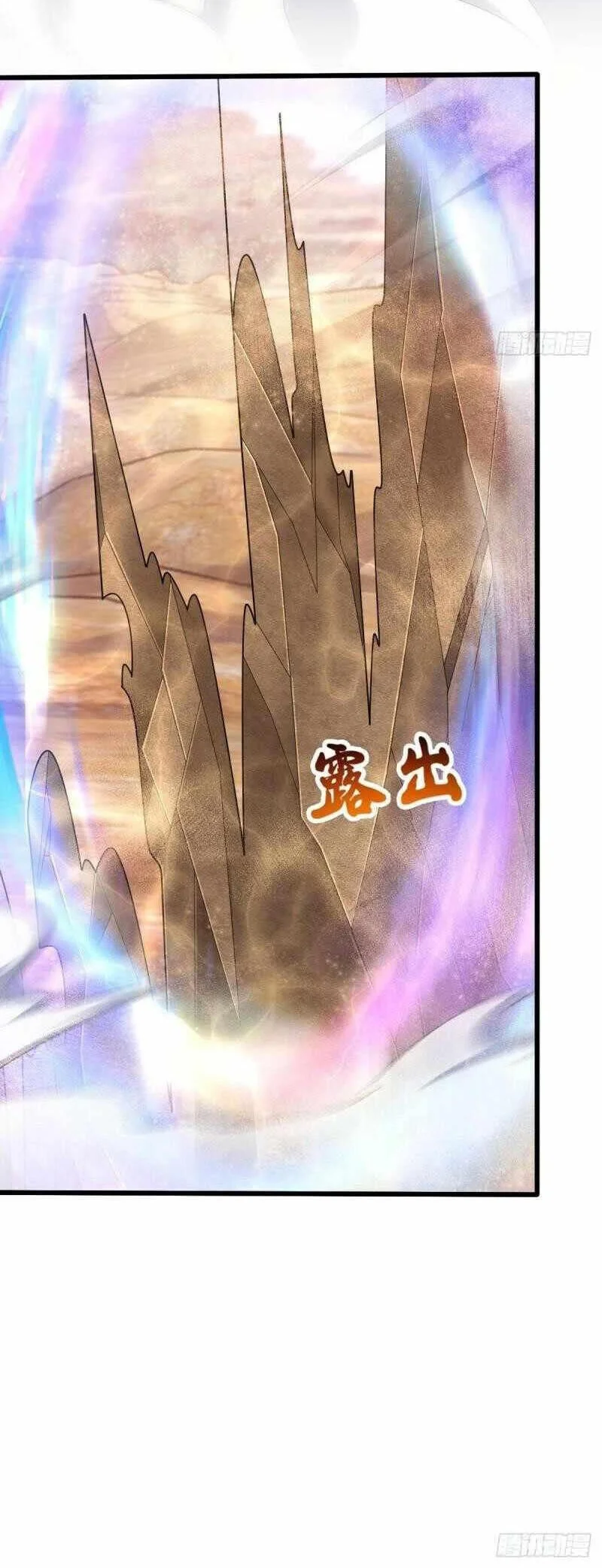 Spare Me, Great Lord! Chapter 720 Gambar 35