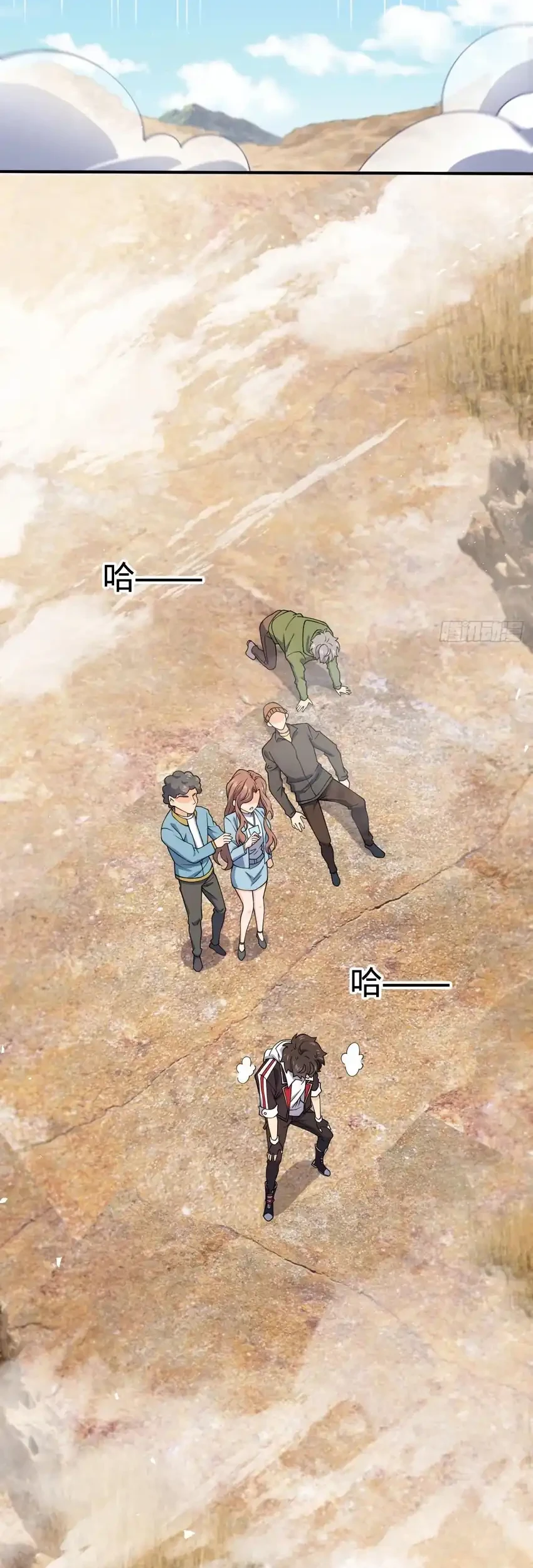 Spare Me, Great Lord! Chapter 723 Gambar 12