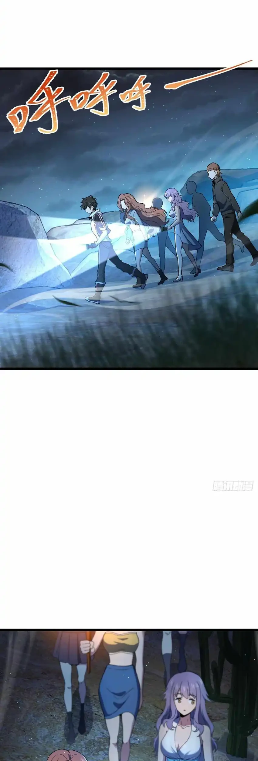 Spare Me, Great Lord! Chapter 727 Gambar 19