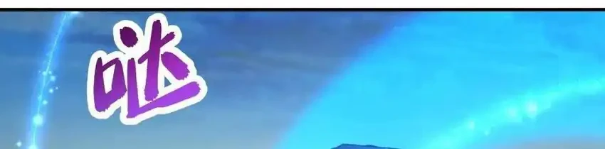 Spare Me, Great Lord! Chapter 728 Gambar 5