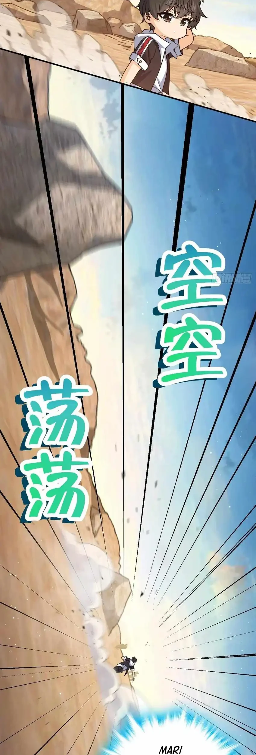 Spare Me, Great Lord! Chapter 728 Gambar 11