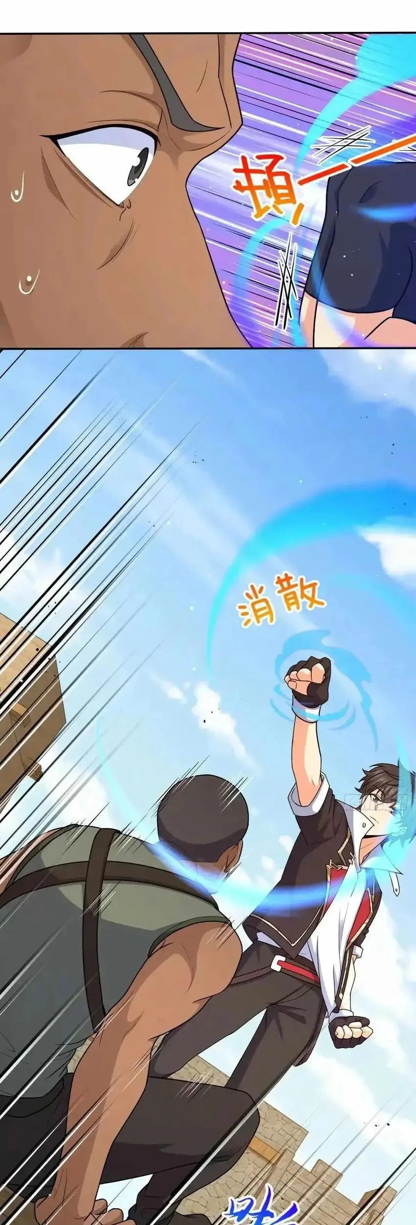 Spare Me, Great Lord! Chapter 729 Gambar 4