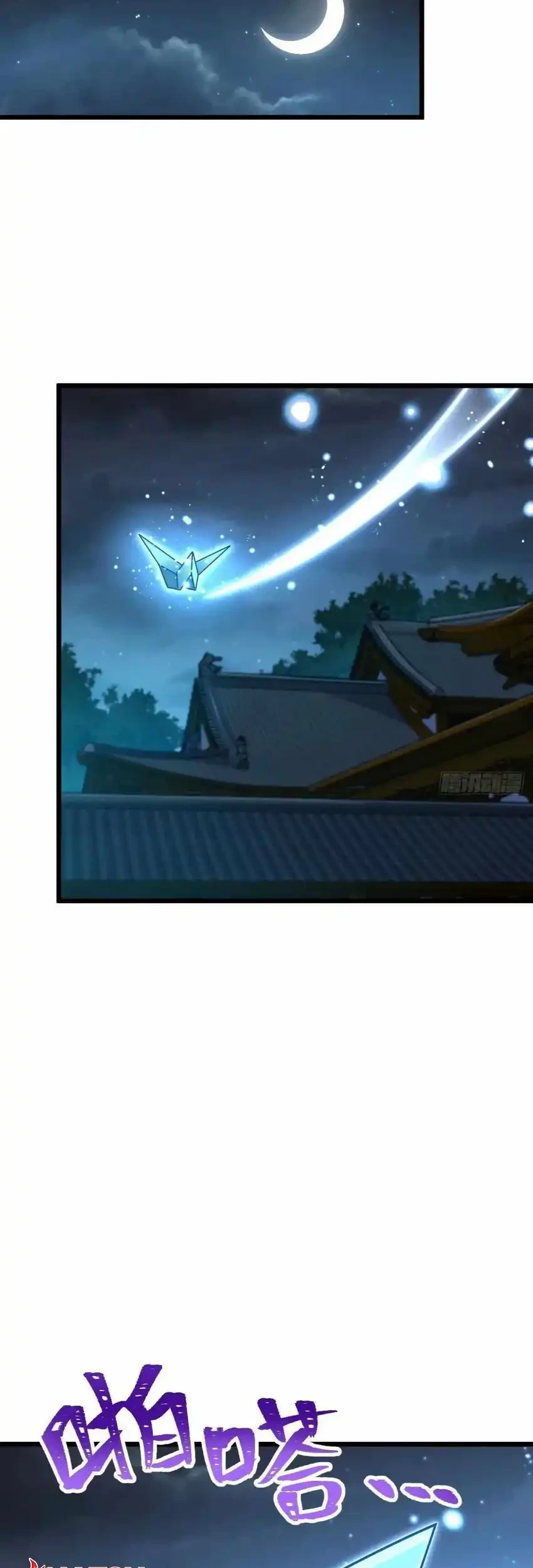 Spare Me, Great Lord! Chapter 733 Gambar 38