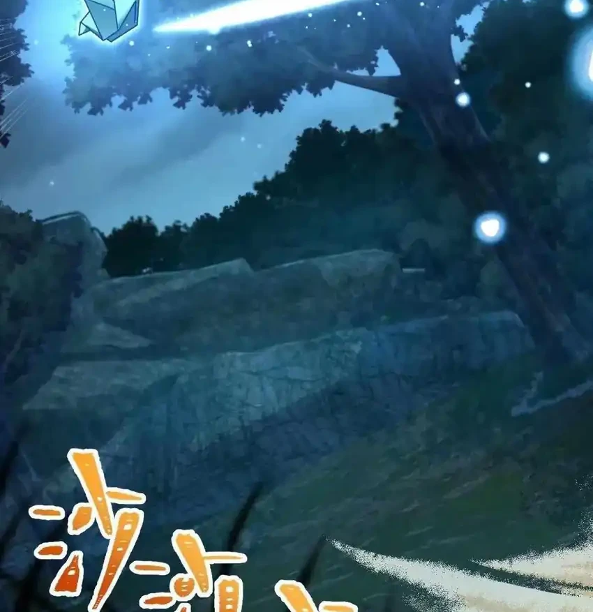 Spare Me, Great Lord! Chapter 733 Gambar 40