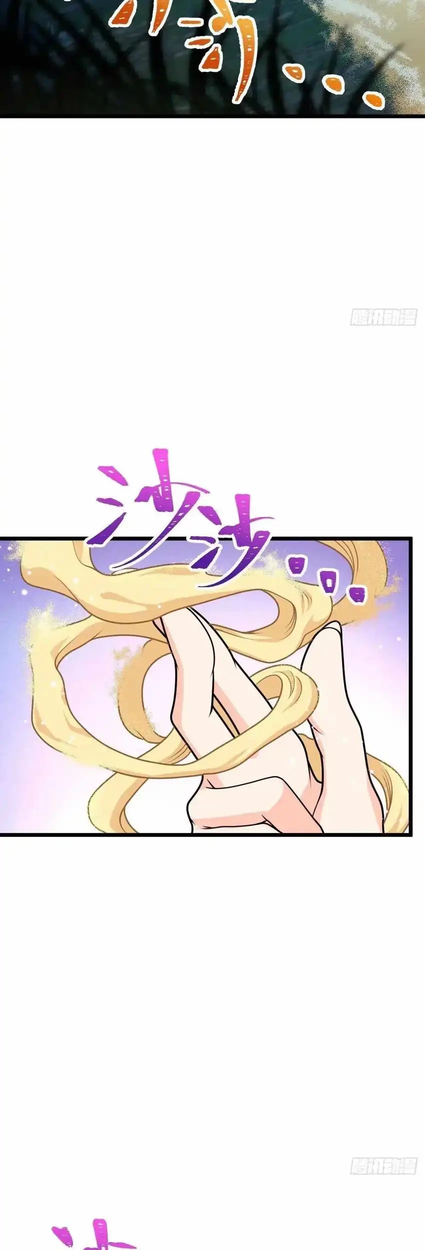 Spare Me, Great Lord! Chapter 733 Gambar 41