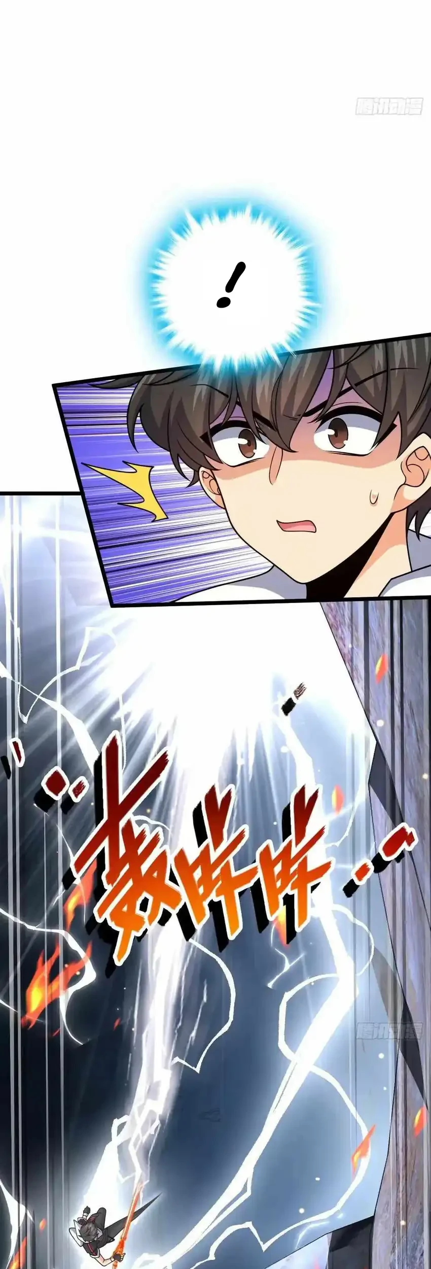 Spare Me, Great Lord! Chapter 734 Gambar 25