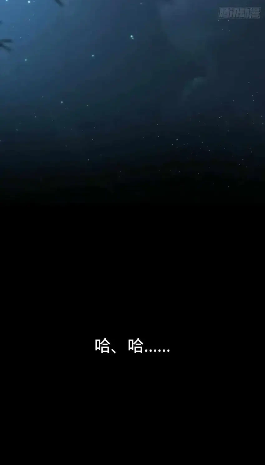 Spare Me, Great Lord! Chapter 735 Gambar 40