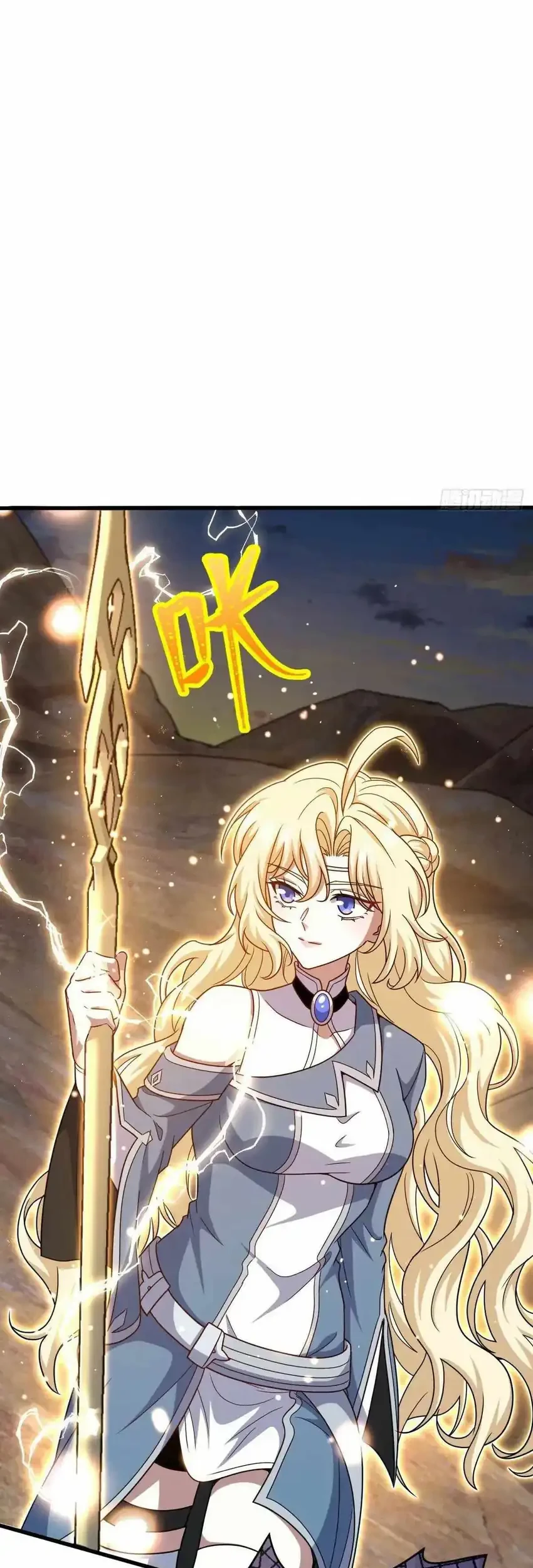 Spare Me, Great Lord! Chapter 736 Gambar 11