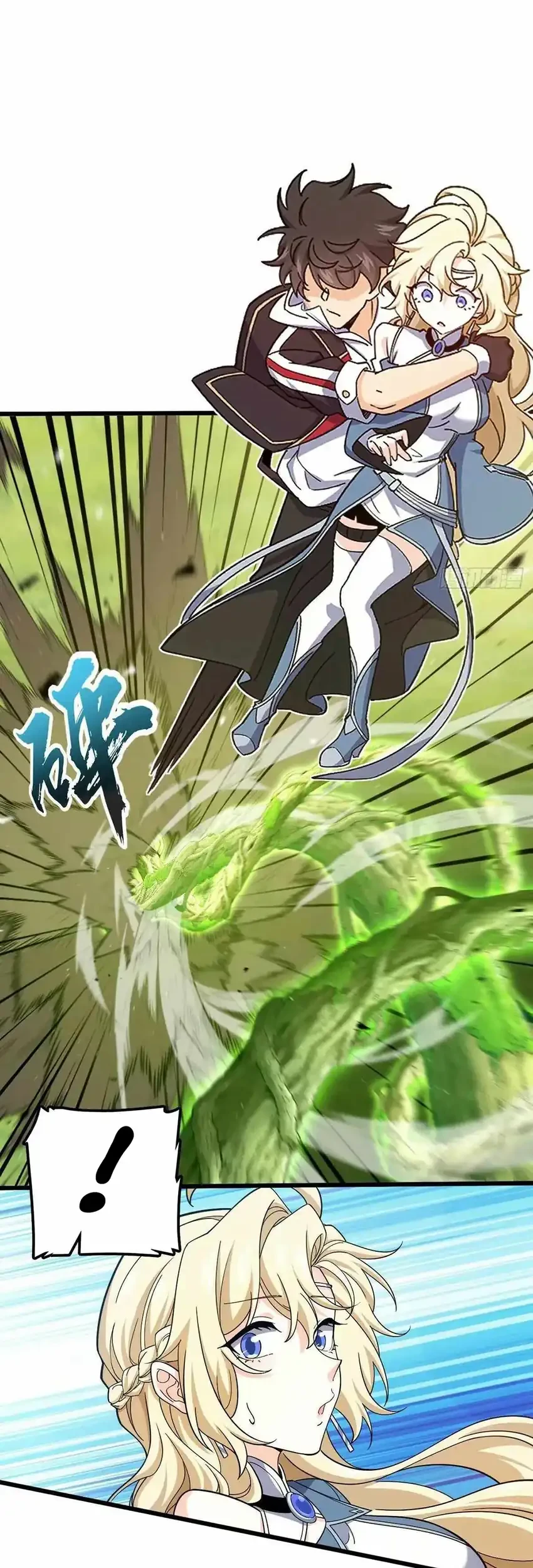 Spare Me, Great Lord! Chapter 737 Gambar 24