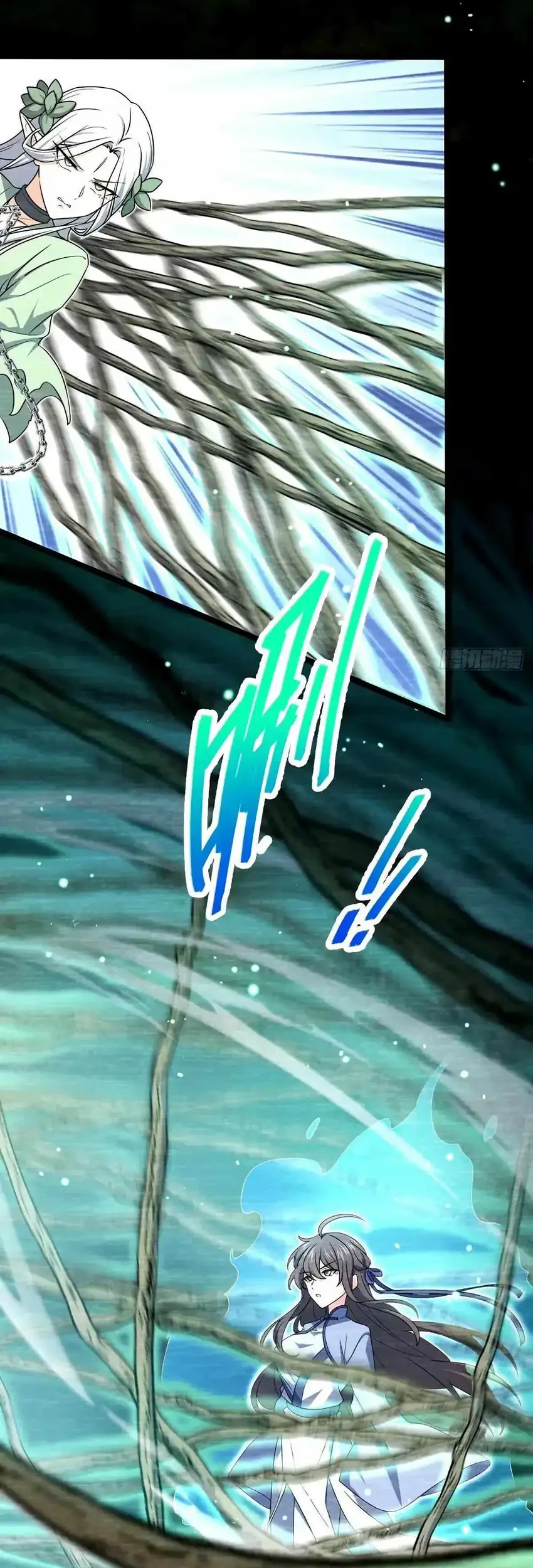 Spare Me, Great Lord! Chapter 739 Gambar 14