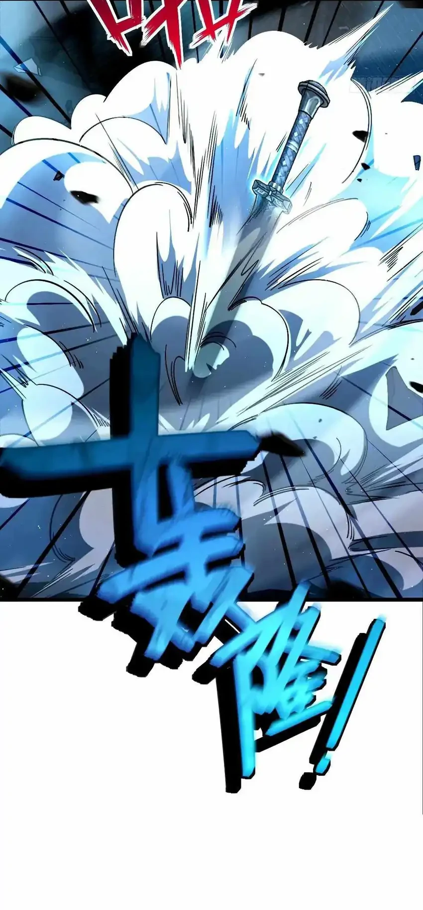 Spare Me, Great Lord! Chapter 742 Gambar 46