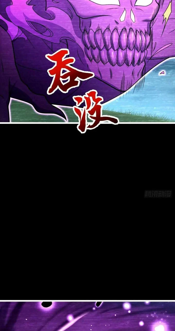 Manhua Spare Me, Great Lord! Chapter 749 gambar 2