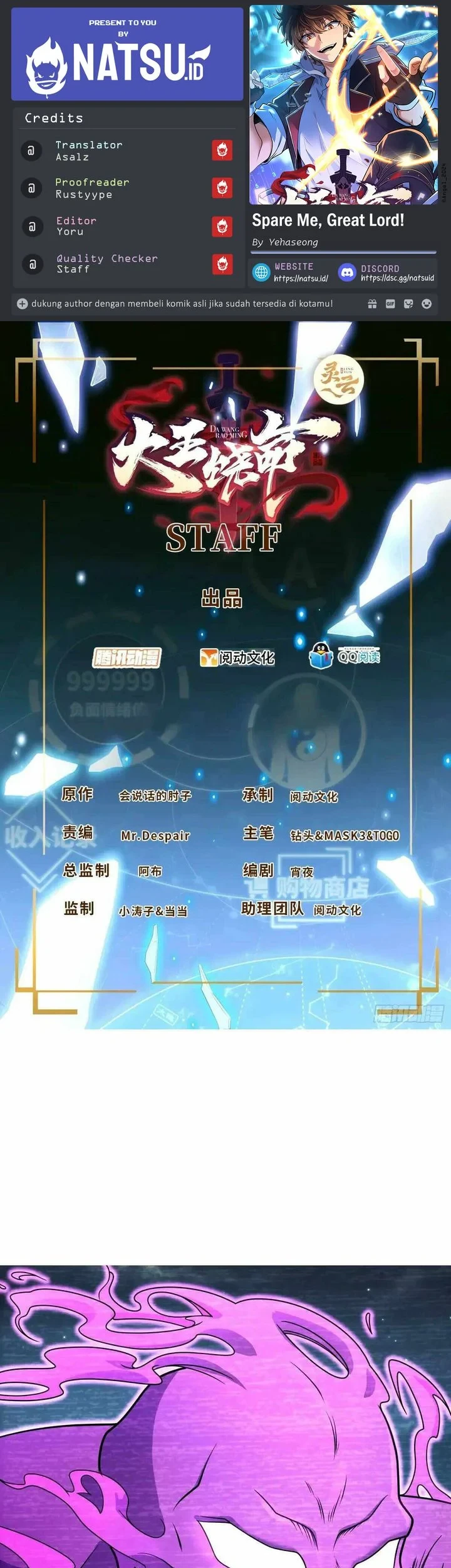 Komik Spare Me, Great Lord! Chapter 750 gambar 1