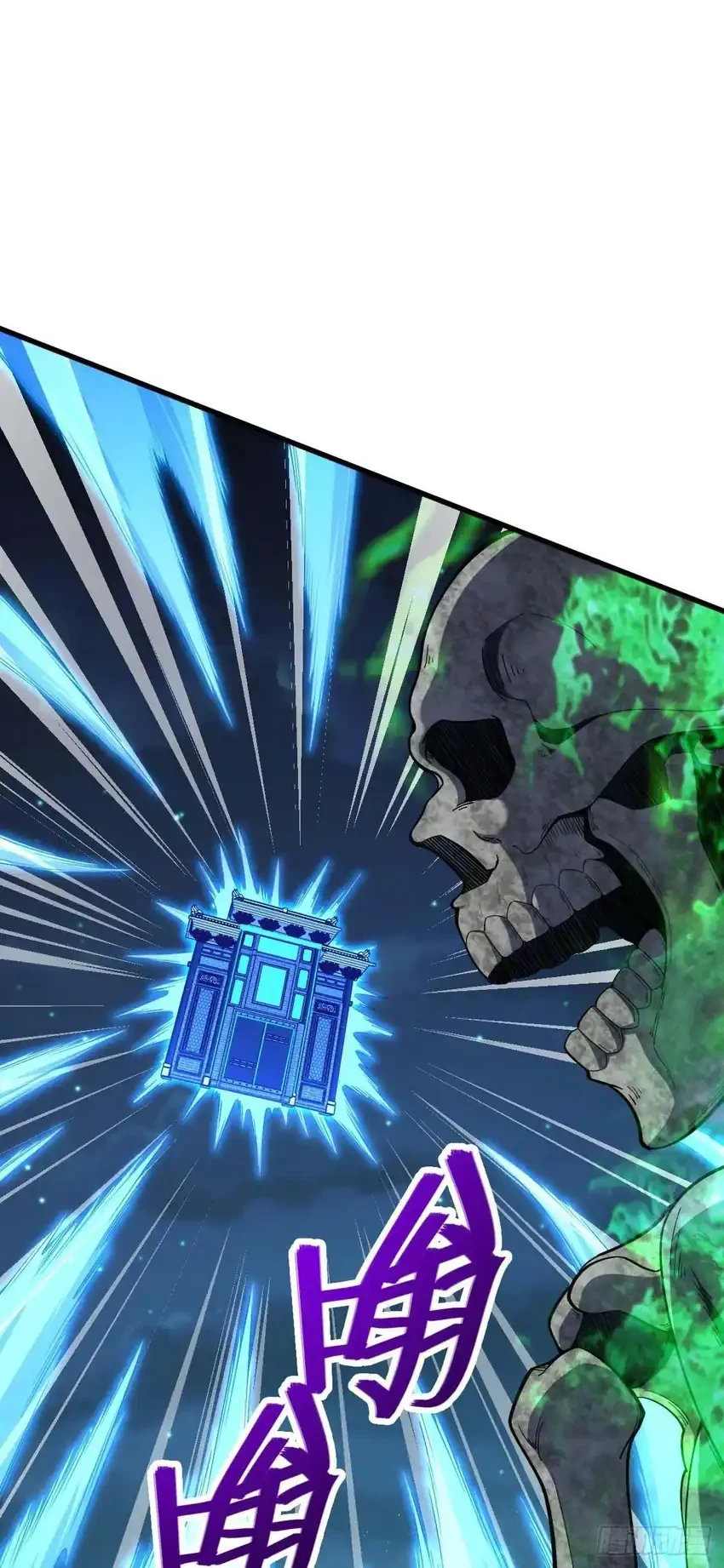 Spare Me, Great Lord! Chapter 766 Gambar 8