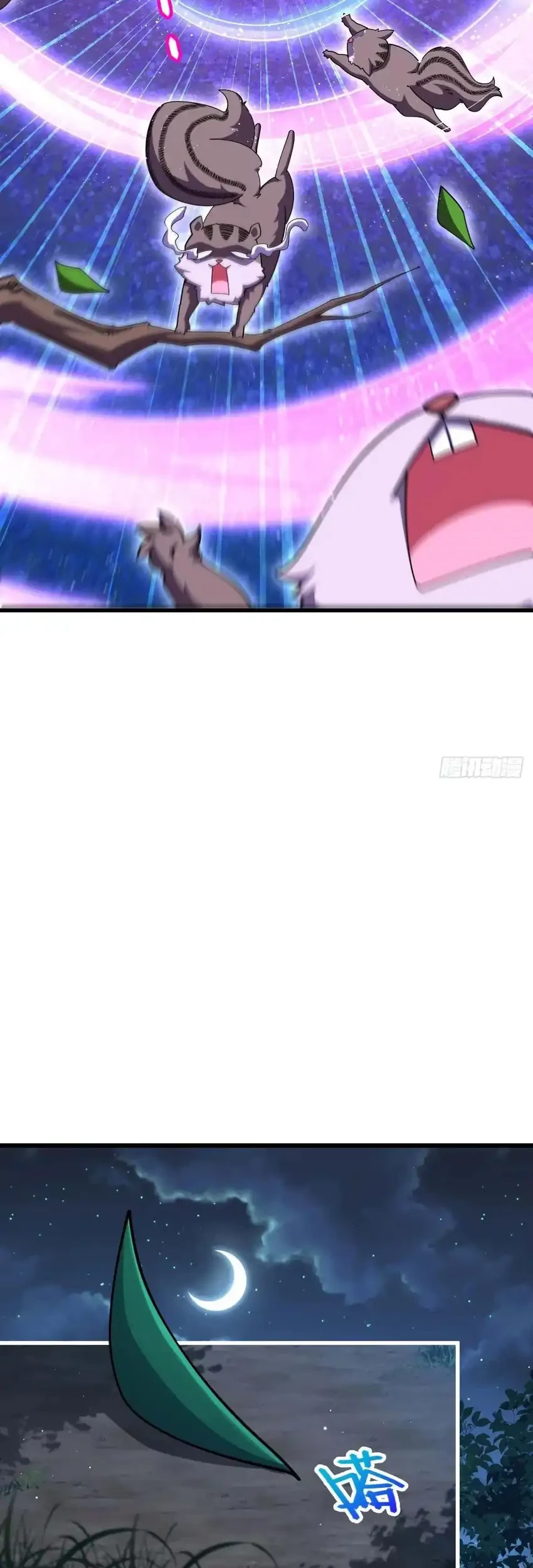 Spare Me, Great Lord! Chapter 767 Gambar 47