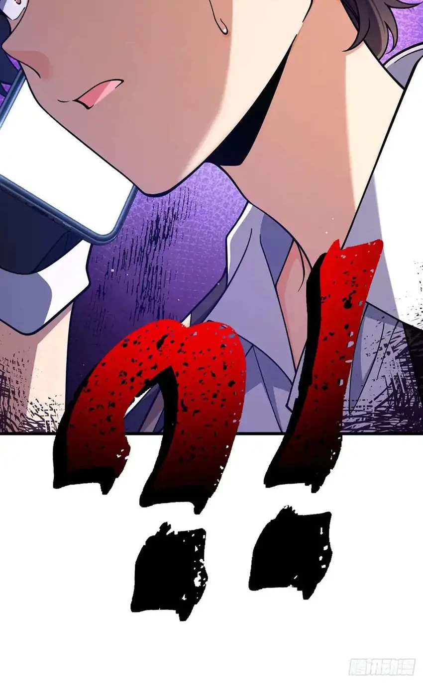Spare Me, Great Lord! Chapter 768 Gambar 43