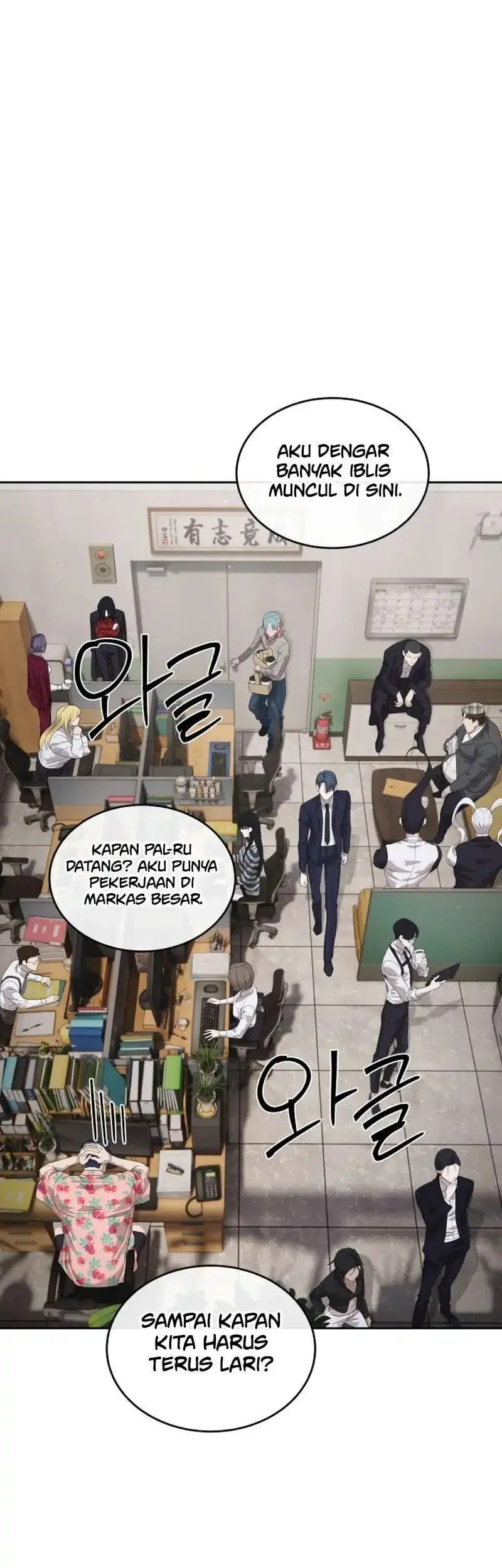 Special Civil Servant Chapter 50 Gambar 31