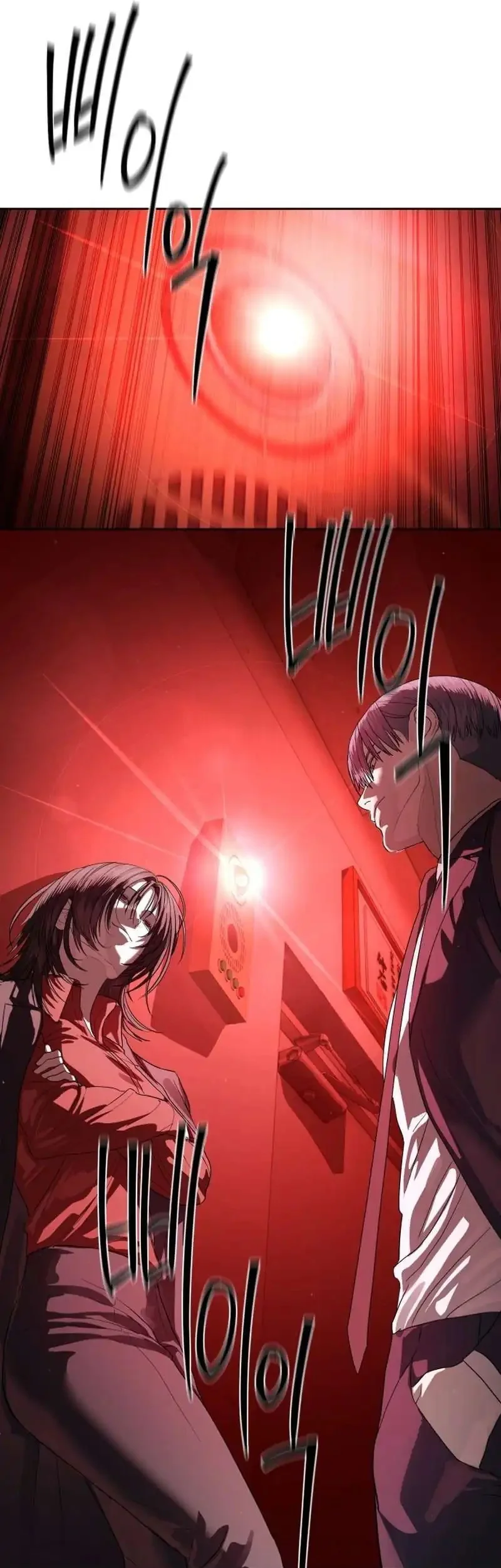 Special Civil Servant Chapter 50 Gambar 39