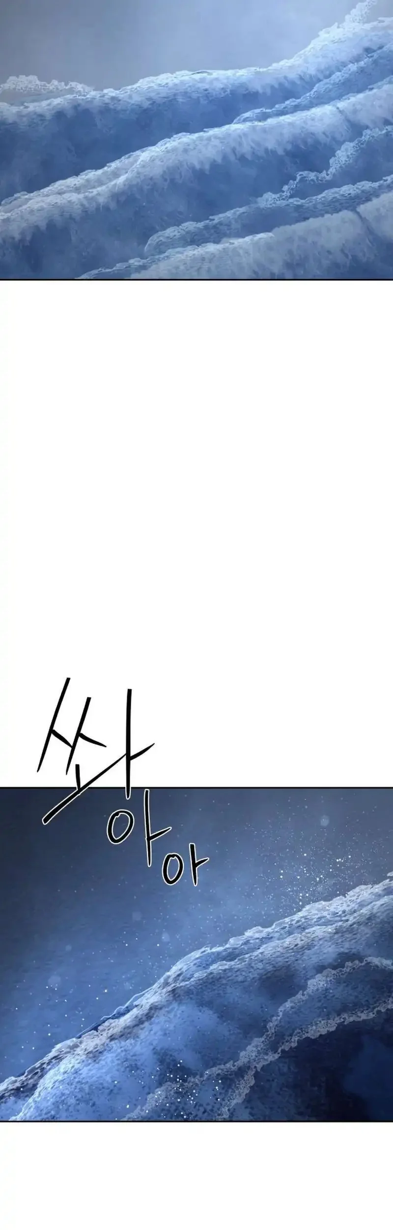 Special Civil Servant Chapter 50 Gambar 73