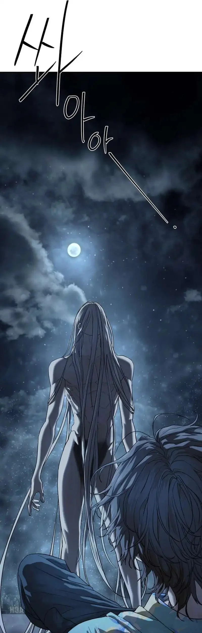 Special Civil Servant Chapter 50 Gambar 75