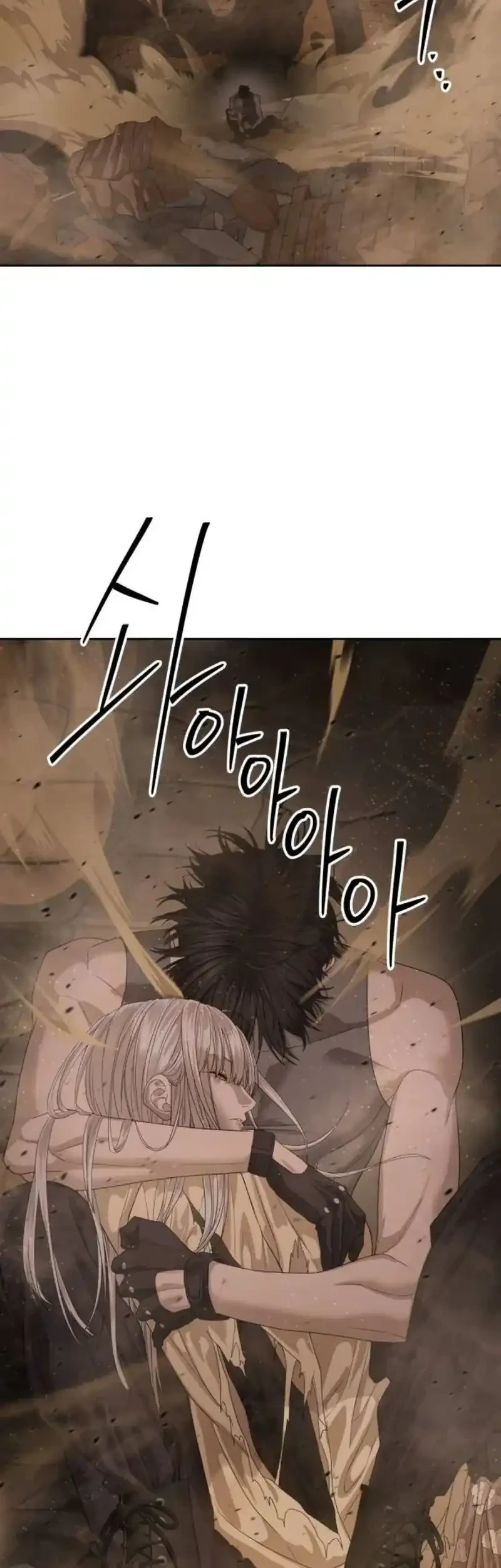 Special Civil Servant Chapter 64 Gambar 24