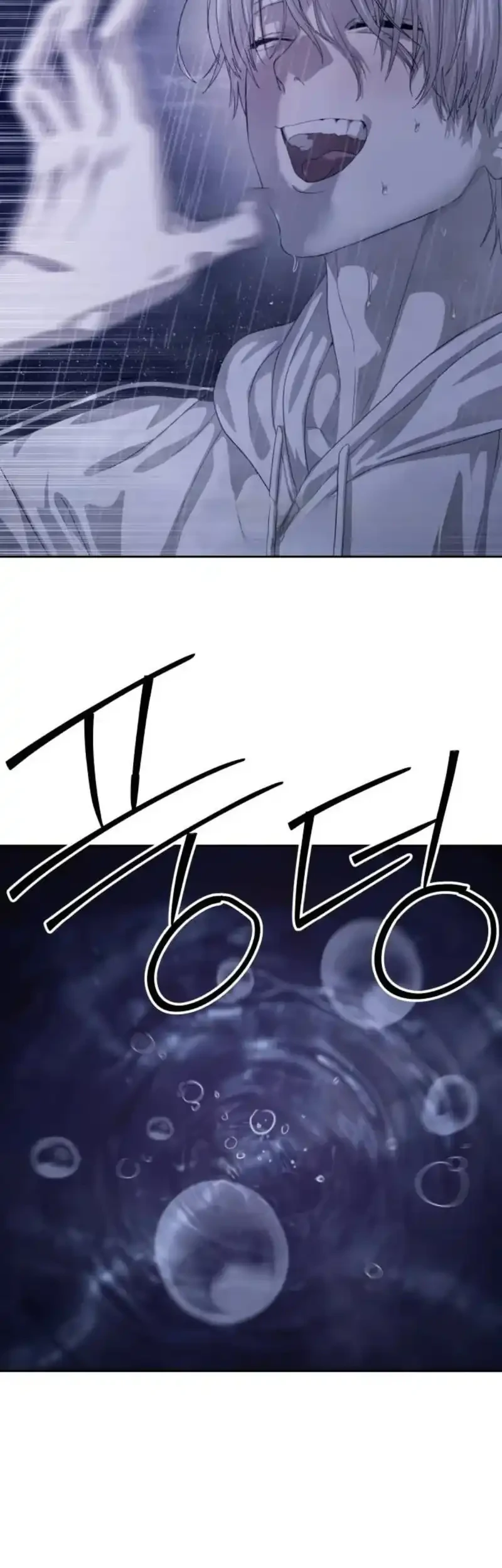 Special Civil Servant Chapter 64 Gambar 94