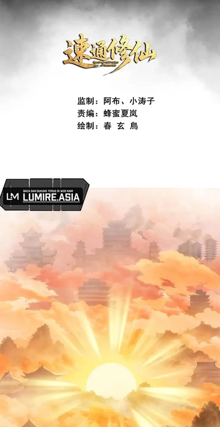 Manhua Speedrunning My Way To Immotality Chapter 1 gambar nomor 2