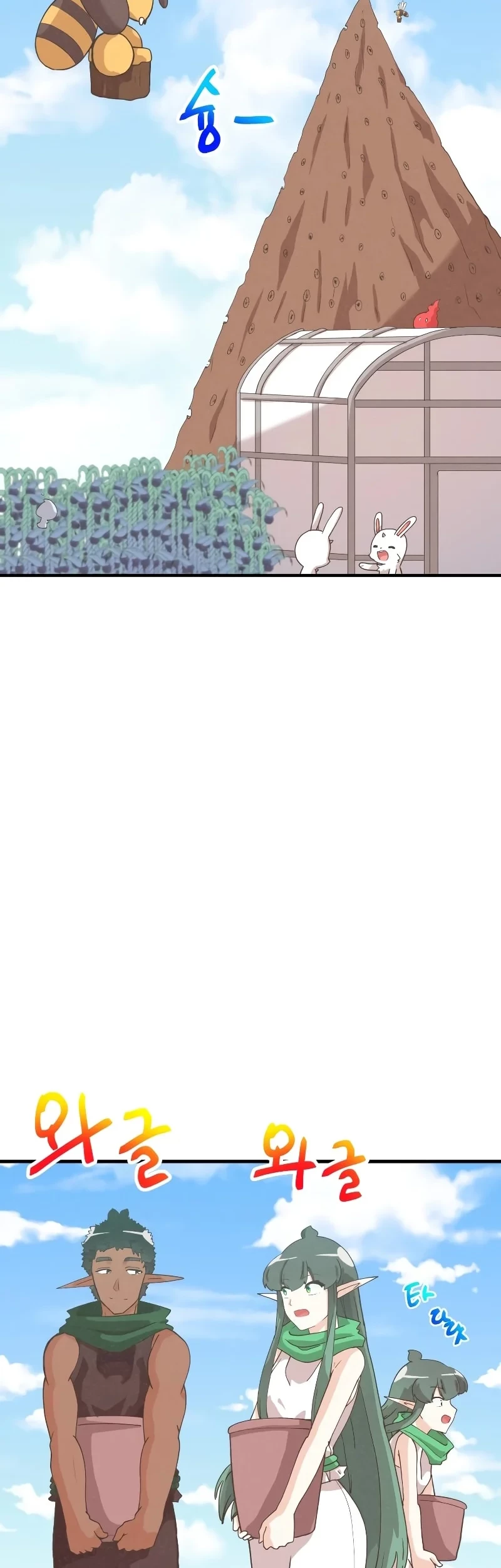 Baca Manhwa Spirit Farmer Chapter 159 Gambar 2